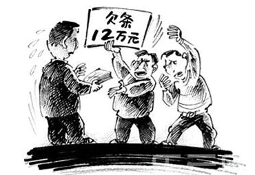 廣州討債公司一萬收費標準.png