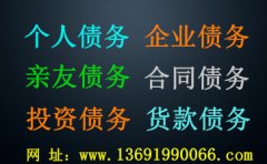 深圳清債公司：遇到借錢不還報警有用嗎？