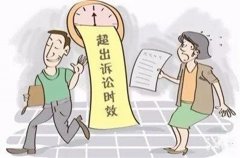 有借條要不回錢怎么辦，找深圳要賬公司