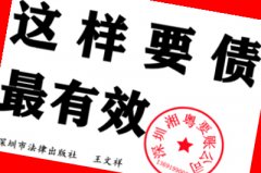 信用卡套現給朋友10萬元怎樣追討這筆借款